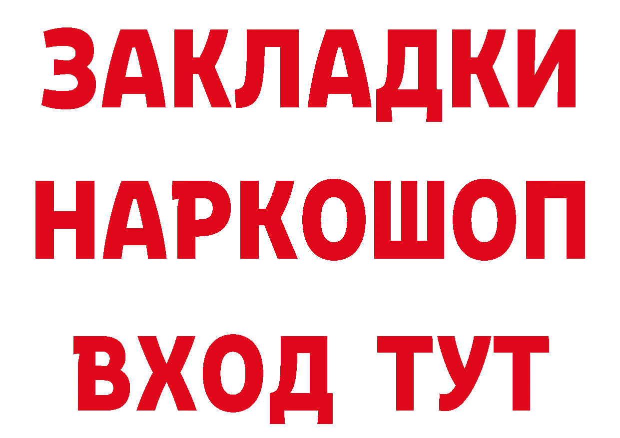 Canna-Cookies конопля как зайти дарк нет hydra Корсаков